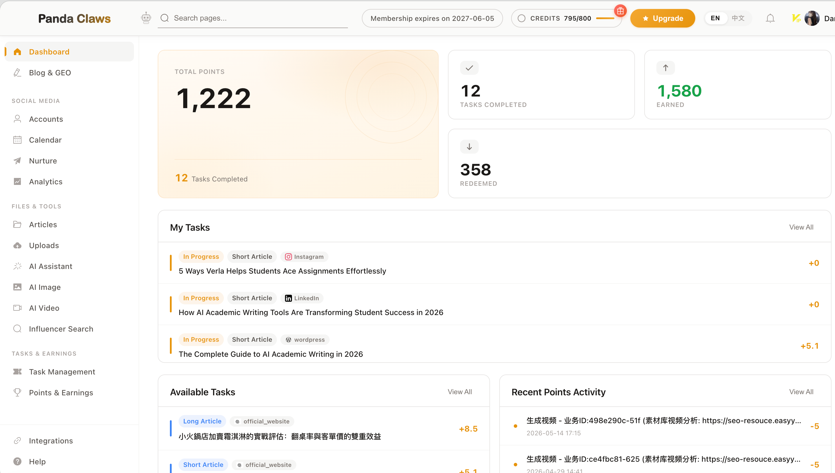 Panda Claws Creator Dashboard
